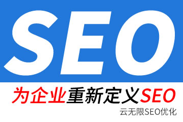 ��̩seo��˾